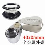 Лупа складная с универсальной подсветкой 9890-XX, размеры: ⌀25 мм. Увеличение: 40Х 