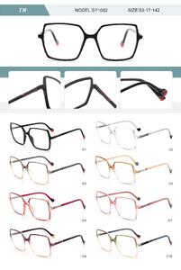 Оправа пластиковая из TR90 женская с флексом SY1082-DA