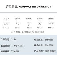 Hibrid, metal + TR90, Blue Block glasses with hinge thread blue light protection FENQI F2224