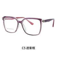 Оправа для очков пластиковая TR90 с защитой от синего света, с флексом FA87195