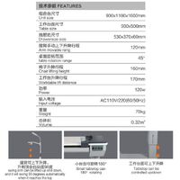 Ophthalmologist workstation, combined table C-300B, tabletop 900*500 mm