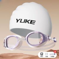 Очки для плавания водонепроницаемые с защитой от запотевания, с берушами, футляром и шапочкой, 6030-YU