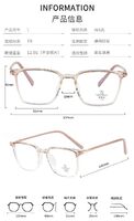 Combined frames with Blue Ray Cut lenses MAMO TR9857