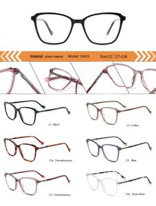 Оправа пластиковая из ацетата женская с флексом 13453-DA