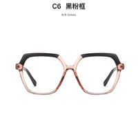 Plastic frames for glasses TR90+CA material (flex hinges) FOCUS FCS2018