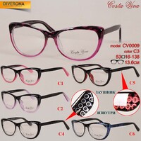 Plastic eyeglass frames Costa Viva CV0009