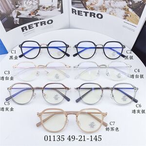 Hybrid frame, TR90 + metal, with Blue Block coating SANTA 01135