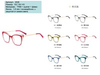 Plastic frames for glasses TR90+CA material (flex hinges) FOCUS FCS2035