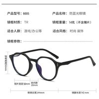 Blue Block TR90 plastic glasses with blue light protection Blue Block, Korean design 6005-KZ
