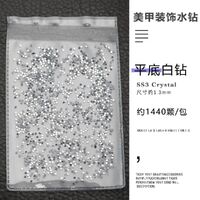 Набор страз с плоским дном для ремонта и украшения оправ и очков PD0036