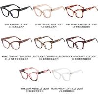 Очки пластиковые с защитой Blue ray cut W2129