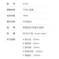 Оправа металлическая с линзами блю-блокерами More FCS3129