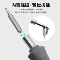 Набор отверток универсальный, 31 магнитный элемент в компактной упаковке