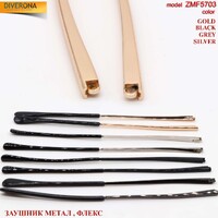 Заушник металлический с флексом и одним ушком ZMF5703