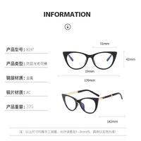 Reading PC plastic + metal glasses with Blue Ray Cut protection for women KY8083, diopters from 0.00 to +4.00