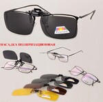Насадка солнцезащитная для очков Polarized Big в футляре