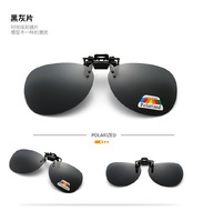 Насадка солнцезащитная для очков в футляре фотохромные и Polarized HM12