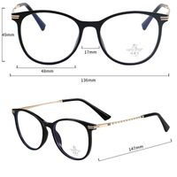 Оправа комбинированная с линзами Blue Ray Cut MAMO TR9829