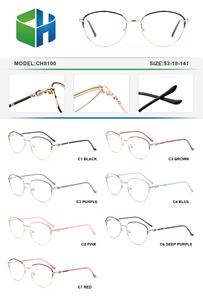 Оправа металлическая CH8100-DA