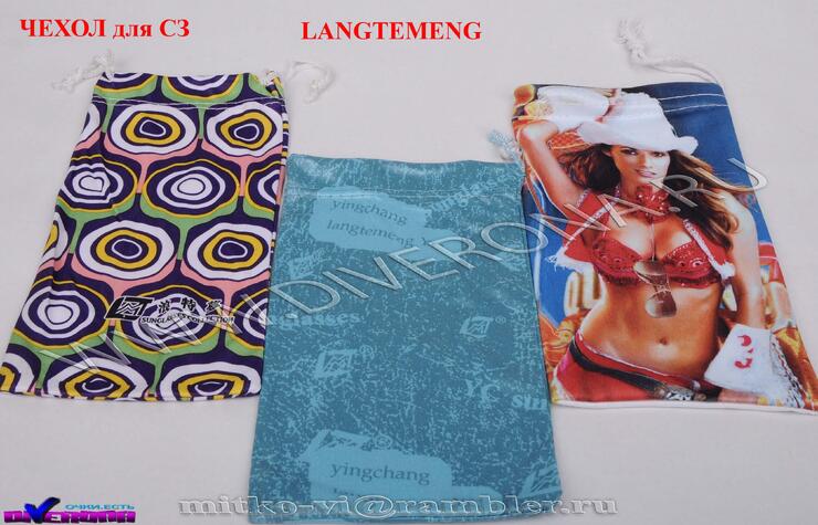 Чехол для очков