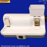Компактный ручной станок для обработки стеклянных и пластиковых линз WANSHIDA TC-7-RUCHNIK50