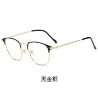 Metal glasses with Blue ray cut KY3007平光