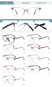 Оправа пластиковая из TR90 женская с флексом 378-DA