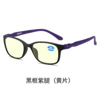 TR90 glasses for reading, multifocal, with Blue ray cut protection, automatic diopters +1.00-6.00, RMC=62-64, KY005变焦老花