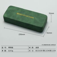 Sunglasses and eyeglasses hard shell case AL672029067135-4