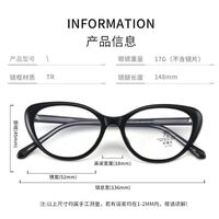 TR90 plastic frame with Blue Ray Cut protection lenses MAMO QQ7002