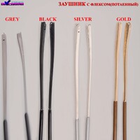 Заушник металлический с потайным флексом 