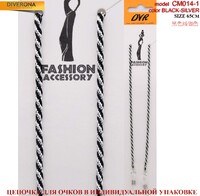 Цепочка для очков витая с нитью CM014-2 链条