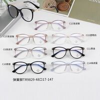 Оправа комбинированная с линзами Blue Ray Cut MAMO TR9829