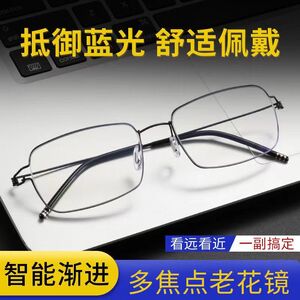 Metal reading glasses  6022, diopters from +1,00 to +3.50 RMC=62-64