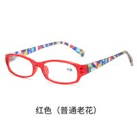 Plastic eyeglasses for reading KY2120 Blue ray cut, diopters from 0.00 to +4.00, PD62-64