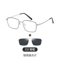 Metal Blue Ray Cut protection frame + magnet sunshade clip-on 7005-GT