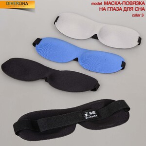 SLEEP MASK SS 睡眠眼罩