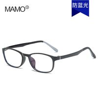 Оправа из материала TR90 с линзами Blue Ray Cut MAMO 28072