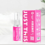 J-FWJ-Y30 swimming goggle anti-fog spray, 30 ml (Chinese certified product)