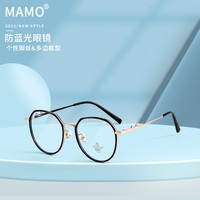 Combined frames with Blue Ray Cut lenses MAMO M2705