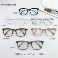 Оправа сверхлёгкая титановая MAMO M8217