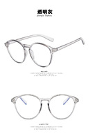 Glasses with Blue Block protection 6667
