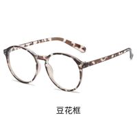 Plastic glasses with Blue ray cut protection TR2069平光
