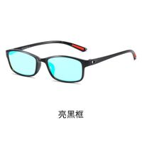 Blue Block TR90 glasses with blue light protection for colorblind people, with case TR13017-3色盲眼镜