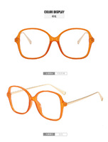 Очки с защитой от синего света Blue Block C-9255