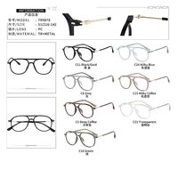 Combined frames with Blue Ray Cut lenses MAMO TR9878