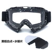 Очки защитные противоударные спортивные X600-KTM - картинка 15