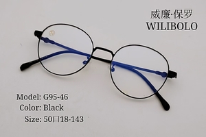 Оправа металлическая ультратонкая Wilibolo G95-46