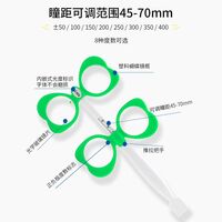 Ophthalmic adjustable flipper for kids, test simulator for ophthalmology PJ212, from +/-0.5 to +/-4.0
