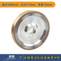 Grinding and polishing wheels for lens edgers